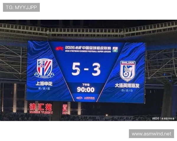 申花赢球表现与体系漏洞并存，当前阶段防守稳定性面临考验