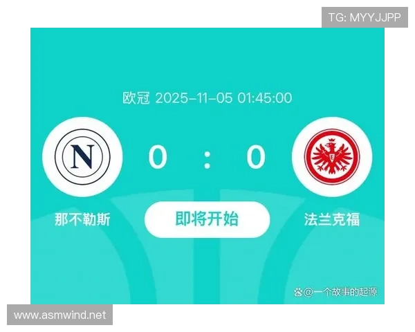 那不勒斯欧冠突破难点：关键战稳定性不足，影响淘汰赛竞争力