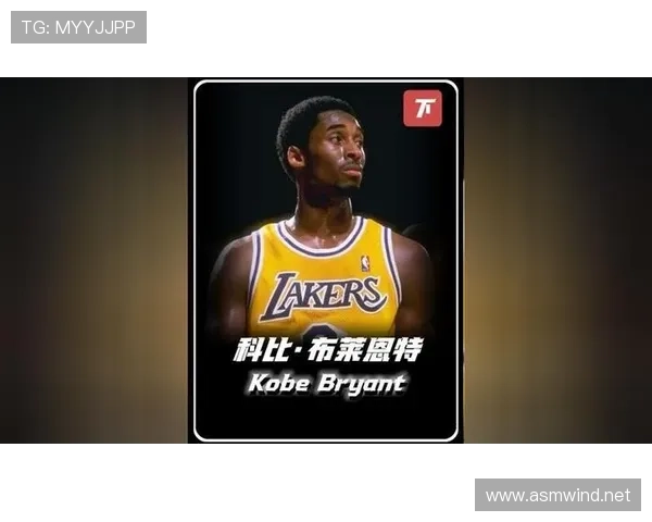 科比赛后点外卖到凌晨？篮球场上神一样，家里却超接地气！