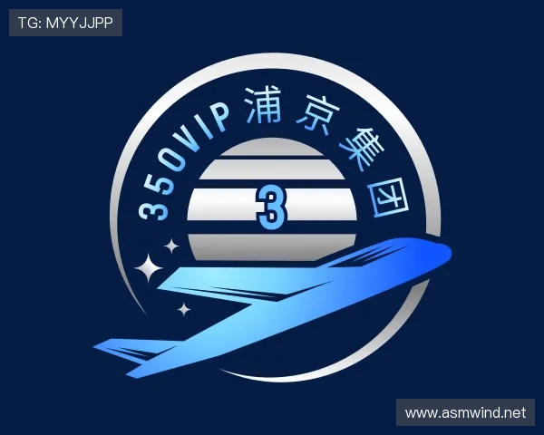 知道350vip浦京集团